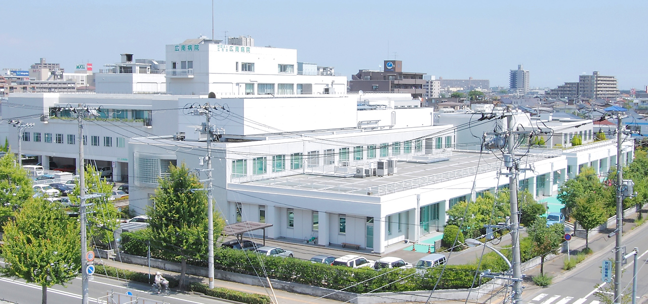 広南病院 東北療護センター